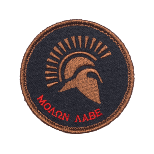 Molon Labe Bronze Circle Embroidered Velcro Patch